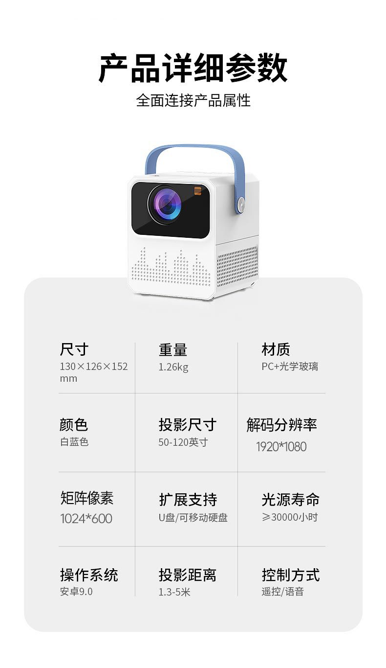 详情无水印版_24