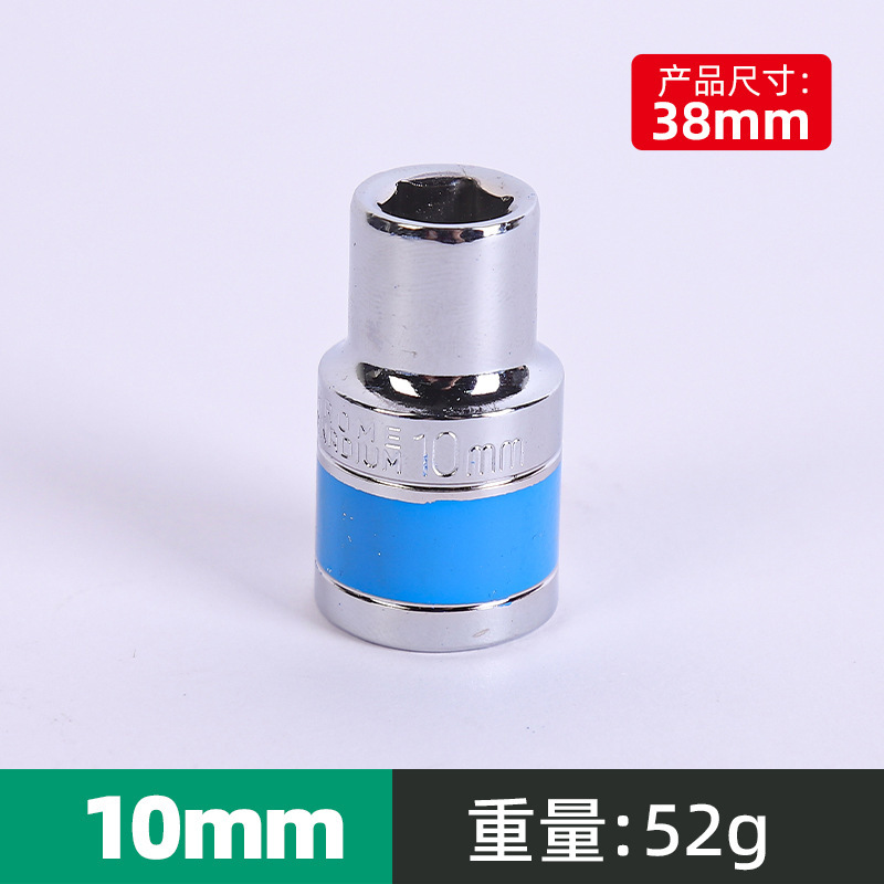 六角蓝带短套筒批发1/2短套筒铬钒钢镜面六角套筒套头扳手手动六|undefined