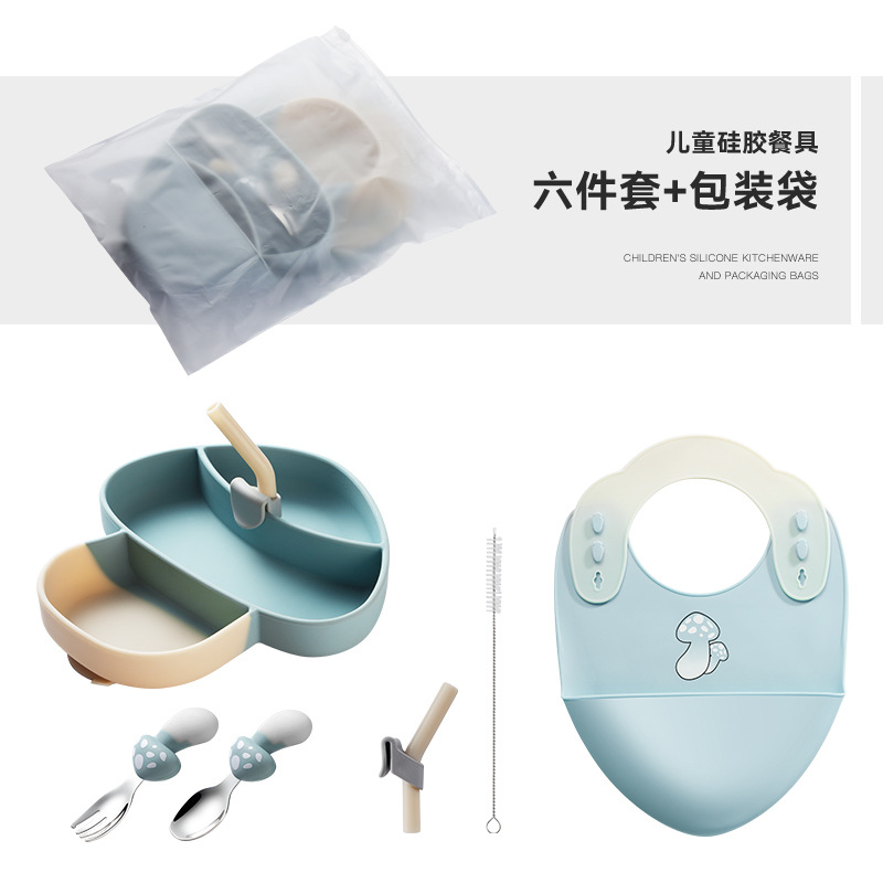 블루/6종세트+포장백