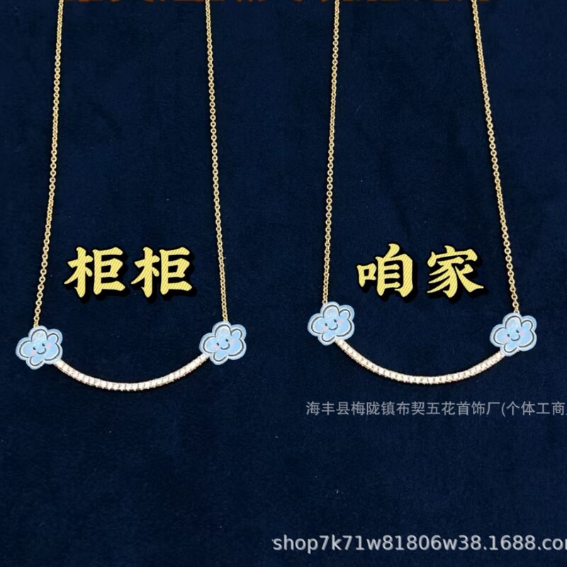 V Gold Tiffany Diamond-Encrusted Smooth Smiley Face Necklace, Light Luxury Niche Design, Silver Plated with 18K, Versatile and Fashionable Clavicle Chain