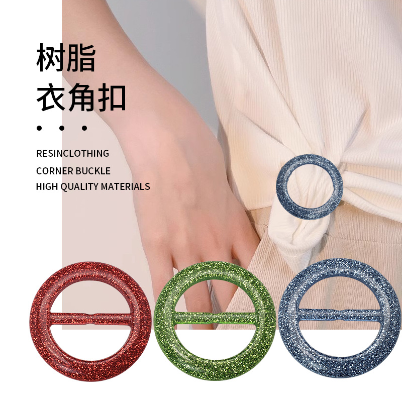 丝巾扣树脂衣角扣打结扣环衬衫短袖下摆固定扣装饰扣百塔t恤扣