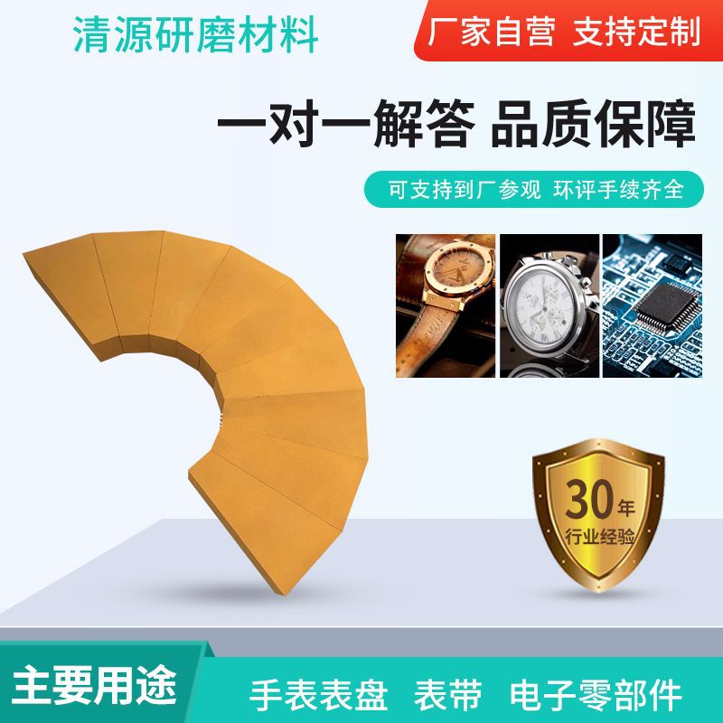 18块组合抛光研磨盘630*65*210抛光盘镜面研磨轮砂轮研磨盘