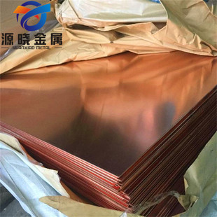 ����H90�~��� C2200�~�� C22000�S�~��CuZn10�~����Cw501L�~��