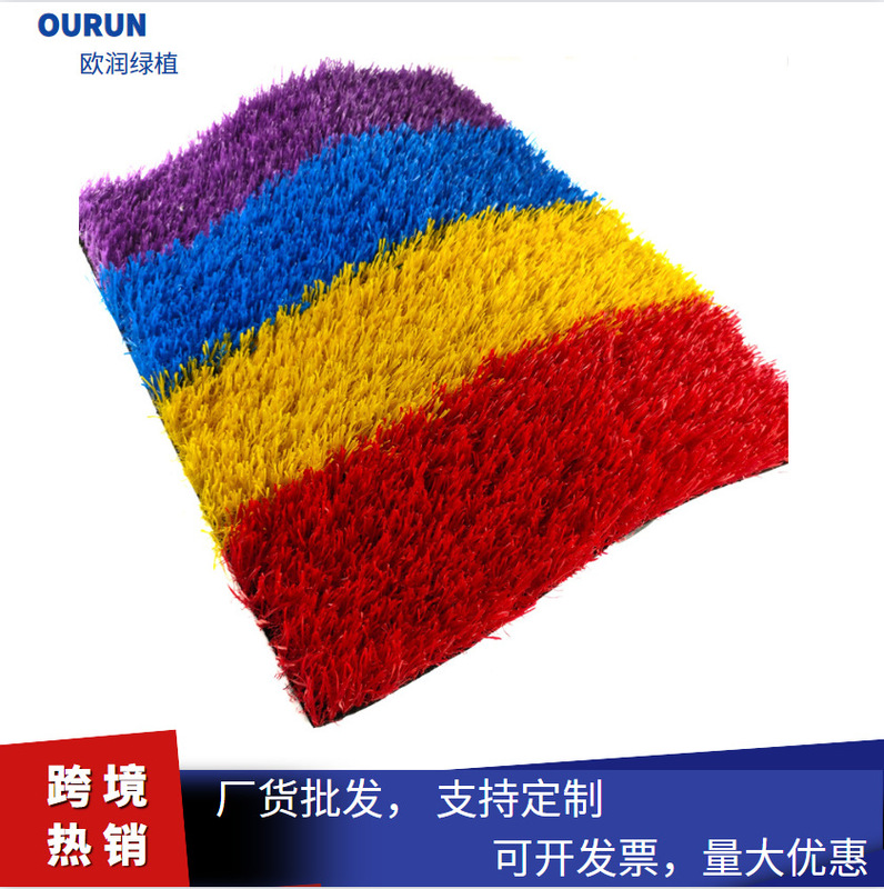 Simulated Artificial Turf Kindergarten Sports Rainbow Track Fake Plastic Turf School Playground Outdoor Decoration Outdoor Simulated Artificial Turf Kindergarten Sports Rainbow Track Fake Plastic Turf School Playground Outdoor Decoration Outdoor