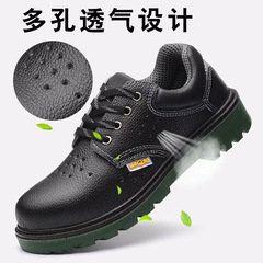 Labor protection shoes for men, steel-toe safety shoes with anti-smashing and puncture-resistant features, made of cowhide leather, comfortable, wear-resistant, breathable all-season, odor-proof work shoes