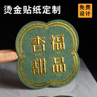 �C�𲻸��z�N�����ư�͹����������Ʒ���b����Nӆ���Ƙ�logoӡˢ