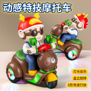 Children's Electric Rotating Dynamic Motorcycle Dancing Music Light Stunt Three-Wheeled Car Toy Boy and Girl Baby