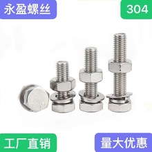 304ݽzĸƽ|ȦbL˨PݗUM6M8M10M12M16