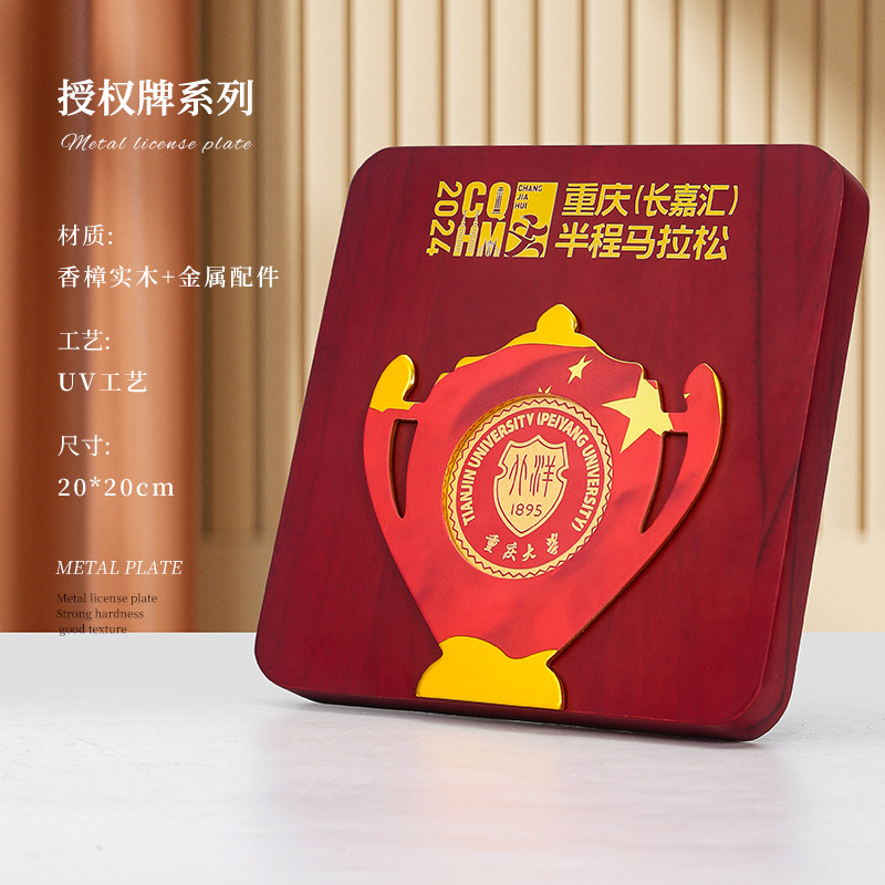 Licencia de madera de camphor, fabricación de medallas de madera, distribuidor de placas, agente de franquicia de tarjetas de licencia, excelente medalla de equipo