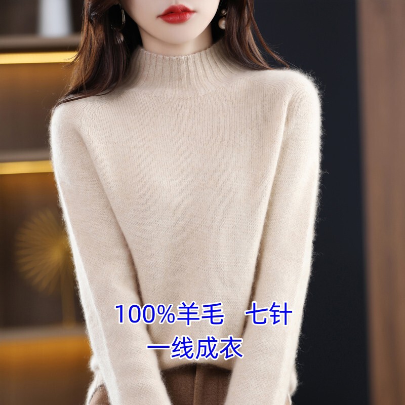 Popular 100 pure woolen sweater women's half turtleneck first-line ready-to-wear seven-pin thickened cashmere sweater knitted sweater bottoming shirt Popular 100 pure woolen sweater women's half turtleneck first-line ready-to-wear seven-pin thickened cashmere sweater knitted sweater bottoming shirt
