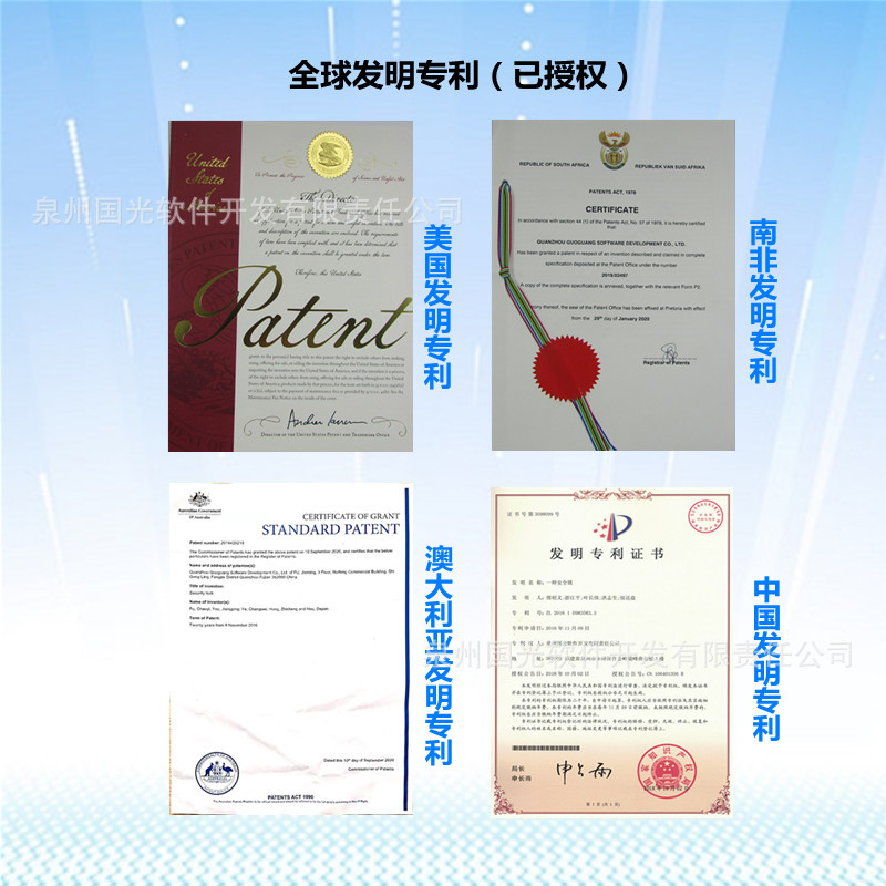 9全球发明专利.jpg