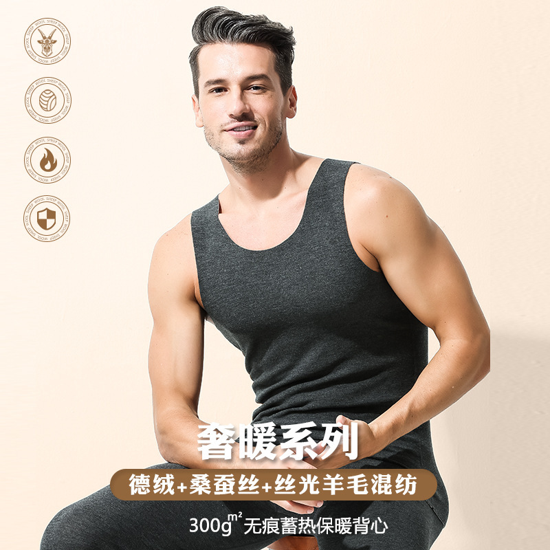 Silk Wool Autumn and Winter Men's Warm Vest fleece-lined Thickened Heat Storage Cold-proof Traceless Base Underwear in stock