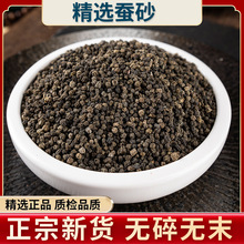 �Qɳ �Qʺ ��Ȼɢ�b���^��� 500g�� �Qʺ��ʳ���Qɰ��؛��؛