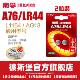 Nanfu button battery A76/LR44/AG13/L1154/SR44/357A watch toy remote control 2 pieces