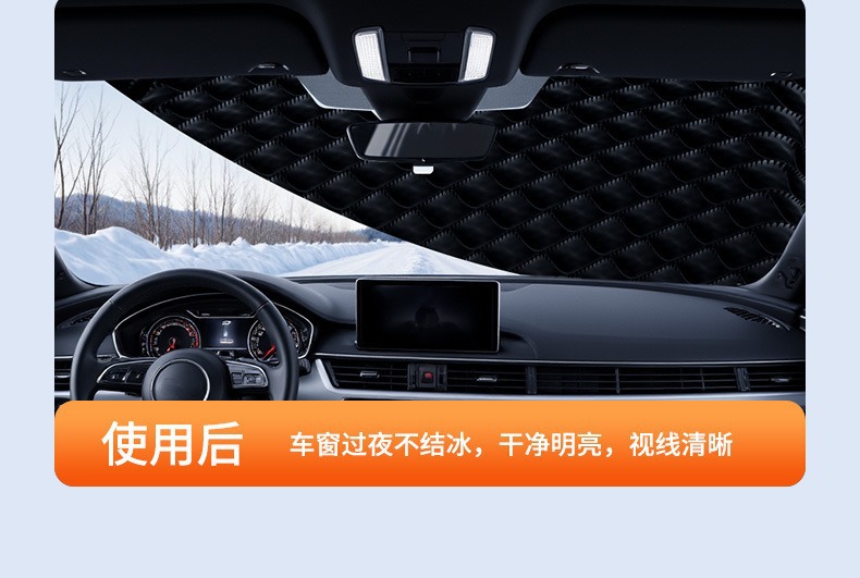 Winter Car Snow Cover, Windshield Anti-Freeze Cover, Thickened Anti-Frost and Anti-Snow Sunshade, Universal Car Cover, Snow Shield