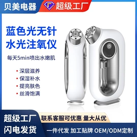 电子美容仪;电动刮痧仪;面罩美容仪