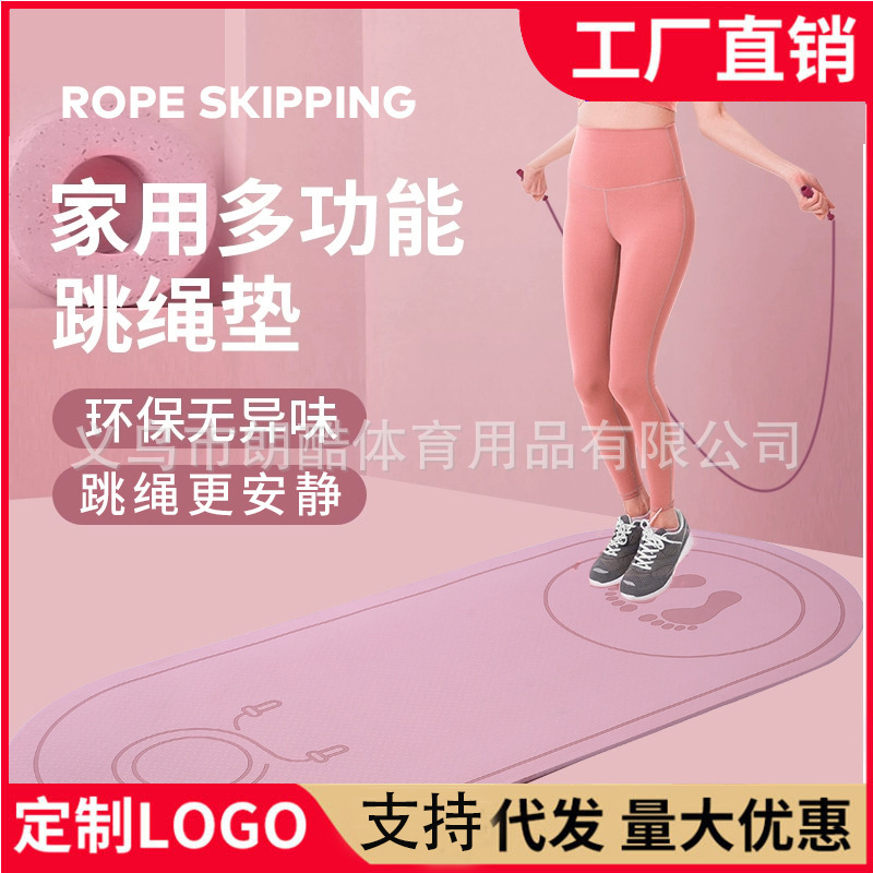Cuerda de saltar estera a prueba de sonido choque pad hogar interior antideslizante Mute Mat alfombra de piso fitness yoga mat