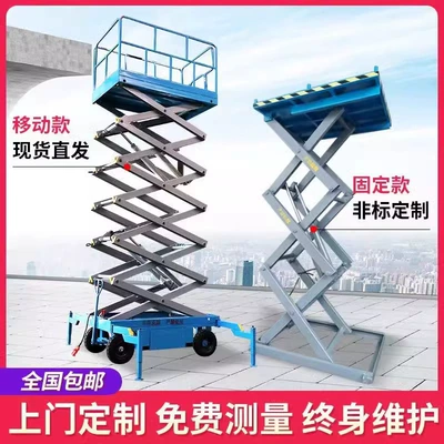 Fixed scissor-type lifting Avtomobil fırlanan platformaları