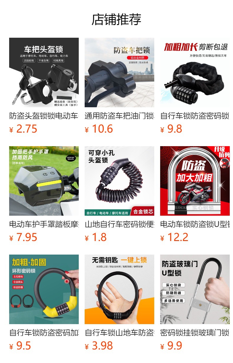 Electric Vehicle Handlebar Cover Outdoor Windproof Sunscreen Thickened Hand Protector