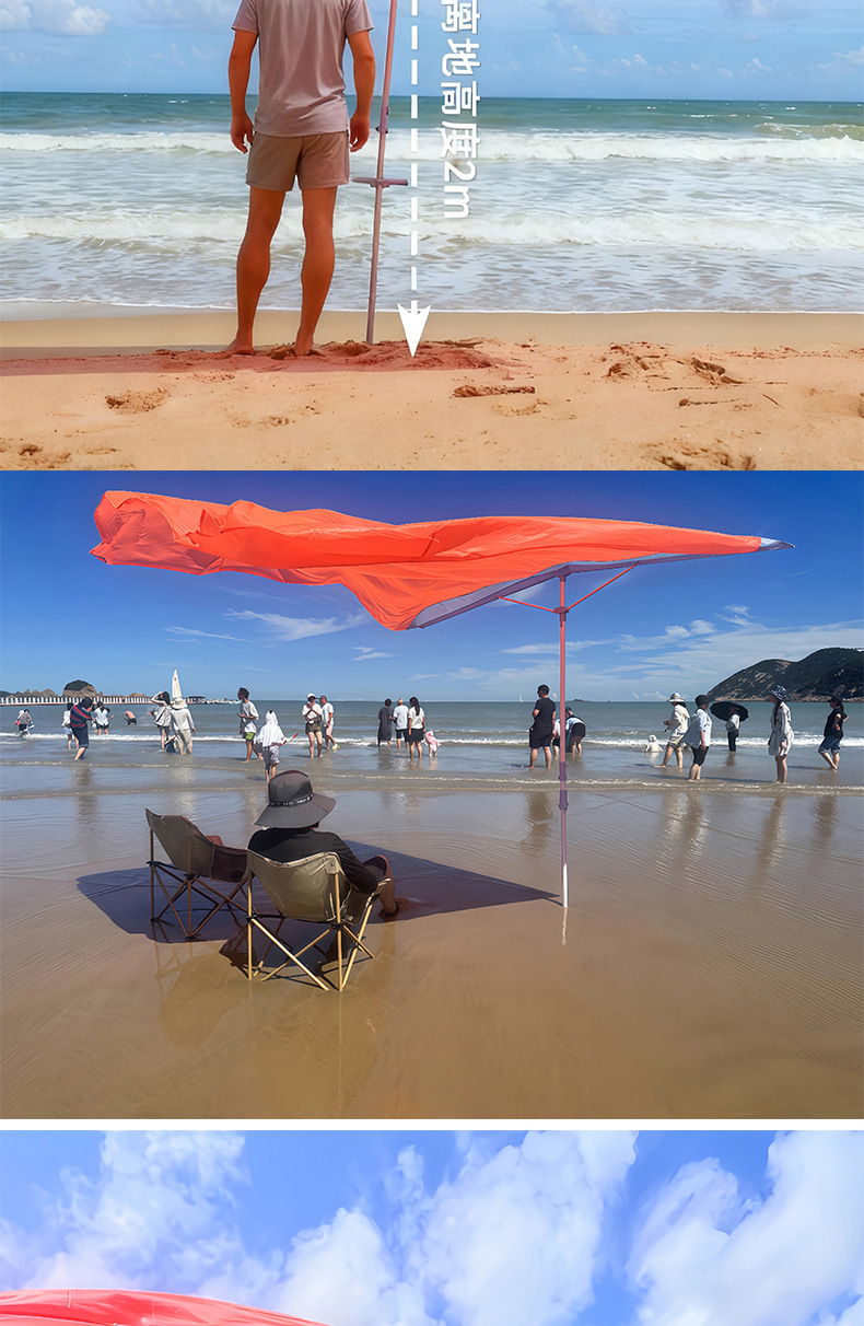 Wind-Powered Seaside Canopy, No-Build Lawn Awning, Beach Umbrella, Portable Quick-Open Sunscreen Beach Tent