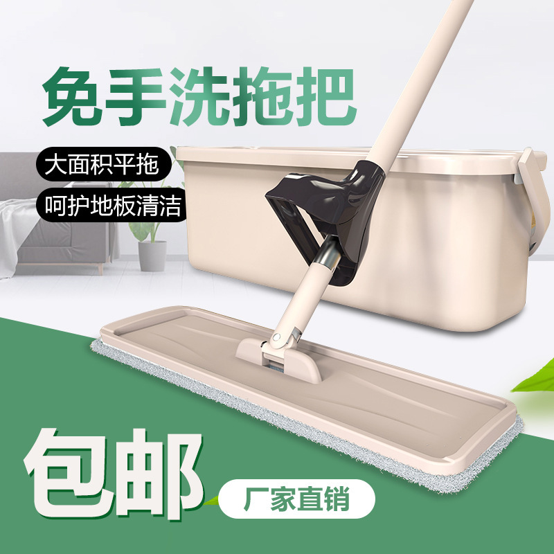 Hand-free Household Flat Mop Lazy Labor-saving Rotating Water Absorbent Floor Mopping Artifact Large Wholesale Mop Sponge