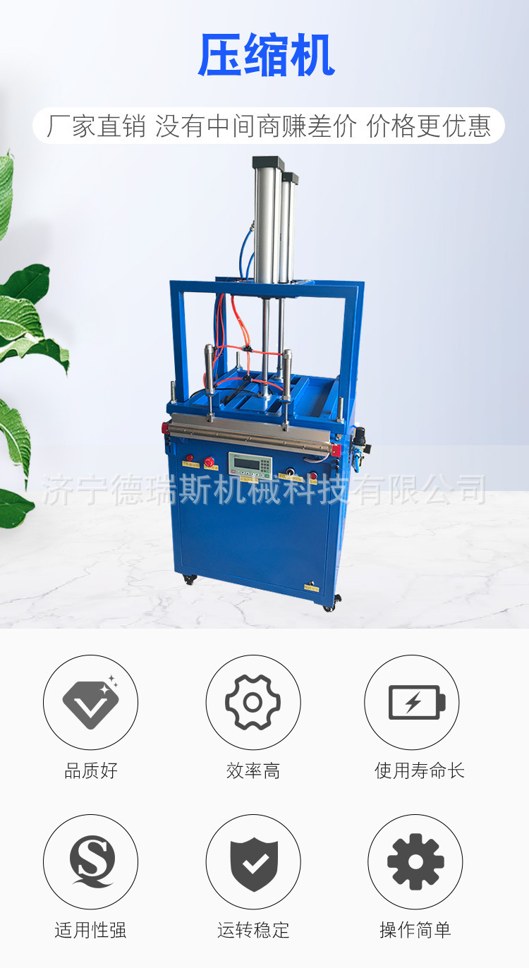服装真空压缩机枕头玩具真空包装机欧规俄罗斯服装真空封口机