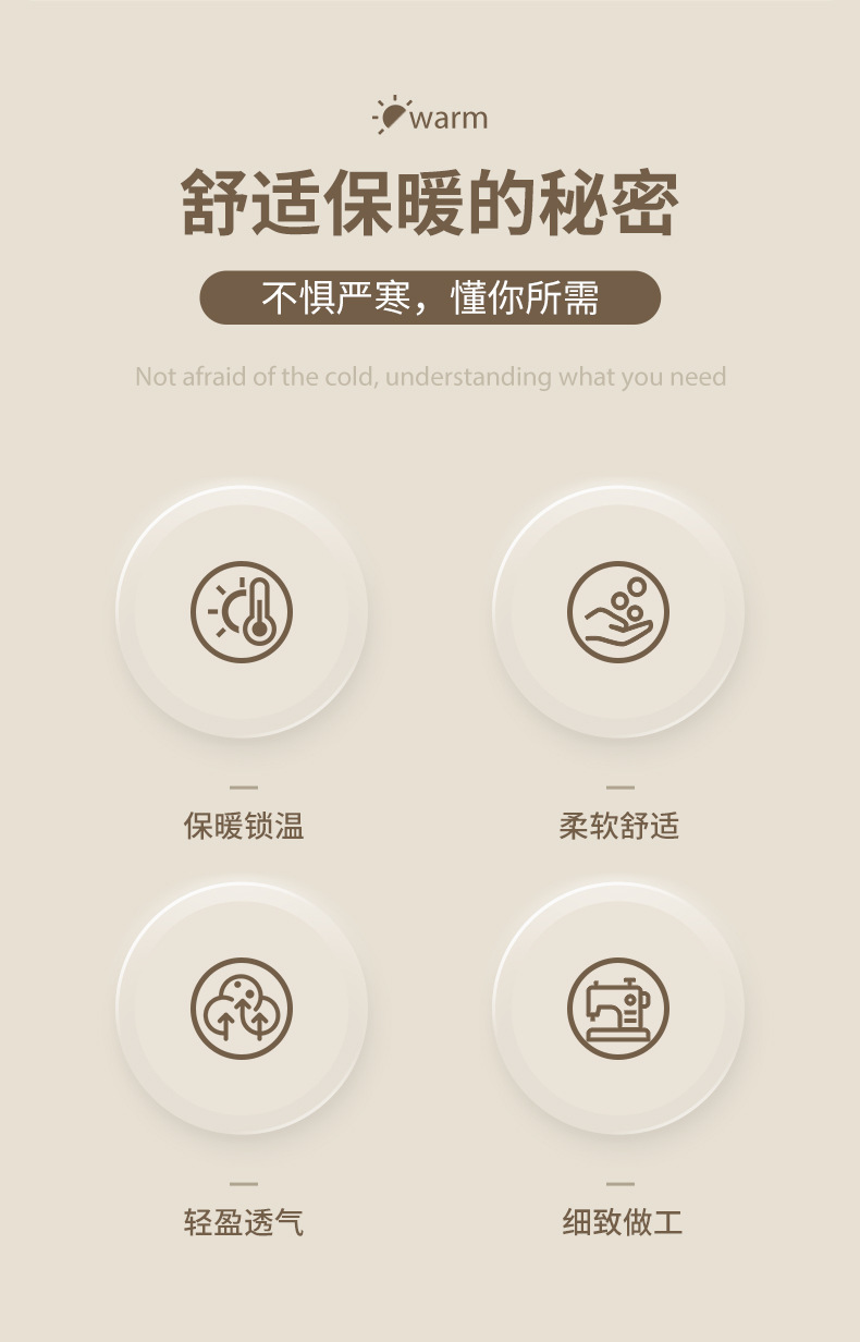 冬季毛绒鞋垫详情_02