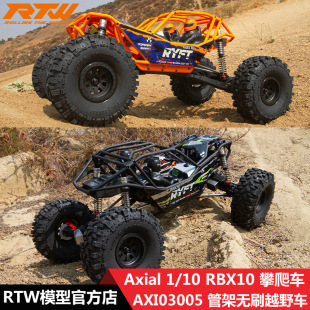 AXIAL 1/10 RBX10 RYFTԽҰ�ܼ�܇�b��ģ��4WD�oˢRTR AXI03005