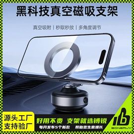 手机支架;车载手机支架;平板电脑支架