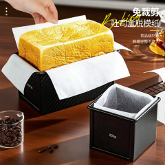 トーストボックス防汚離型紙アルカリ水トーストパン型ベーキングオイルペーパー食品グレードの特別な卵パンマット
