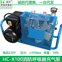 MCH6/EM潜水呼吸 消防呼吸器充气泵30MPA高压打气机高压空压机