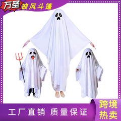 国境を越えた売れ筋のハロウィーンのゴーストコスチュームハロウィーンの装飾品国境を越えたハロウィーンのパーティー用品cos