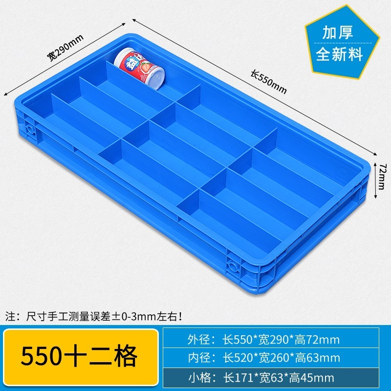 [우우 제로형] 550 12그리드
