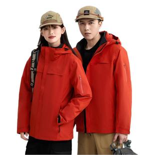 National standard laminated outdoor jacket for men and women, three-in-one two-piece set, windproof and waterproof jacket, overalls, LOGO can be printed