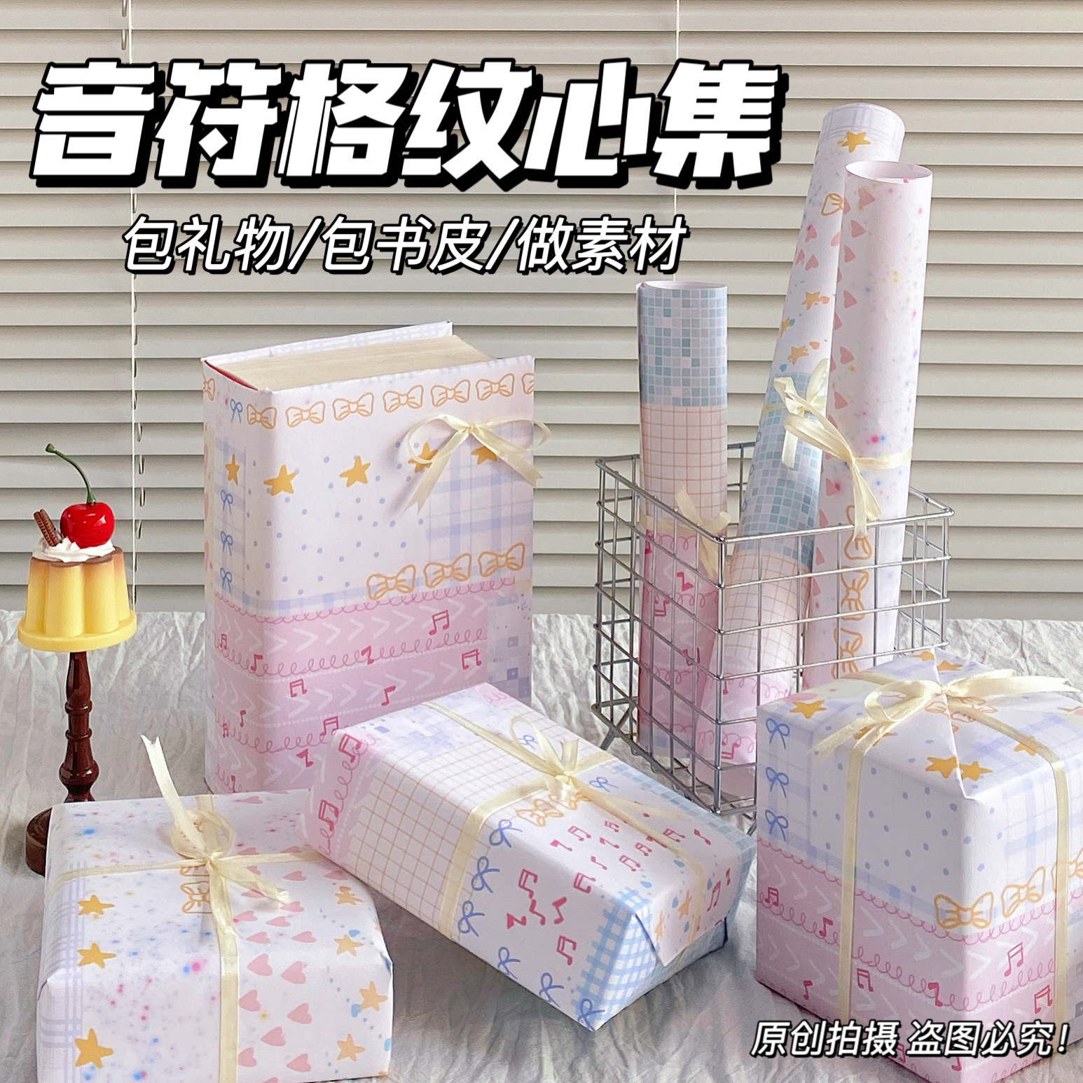 Nuevo papel de embalaje de tulipanes para gatos originales ins viento alto valor de gran tamaño para materiales de embalaje de regalos de vacaciones