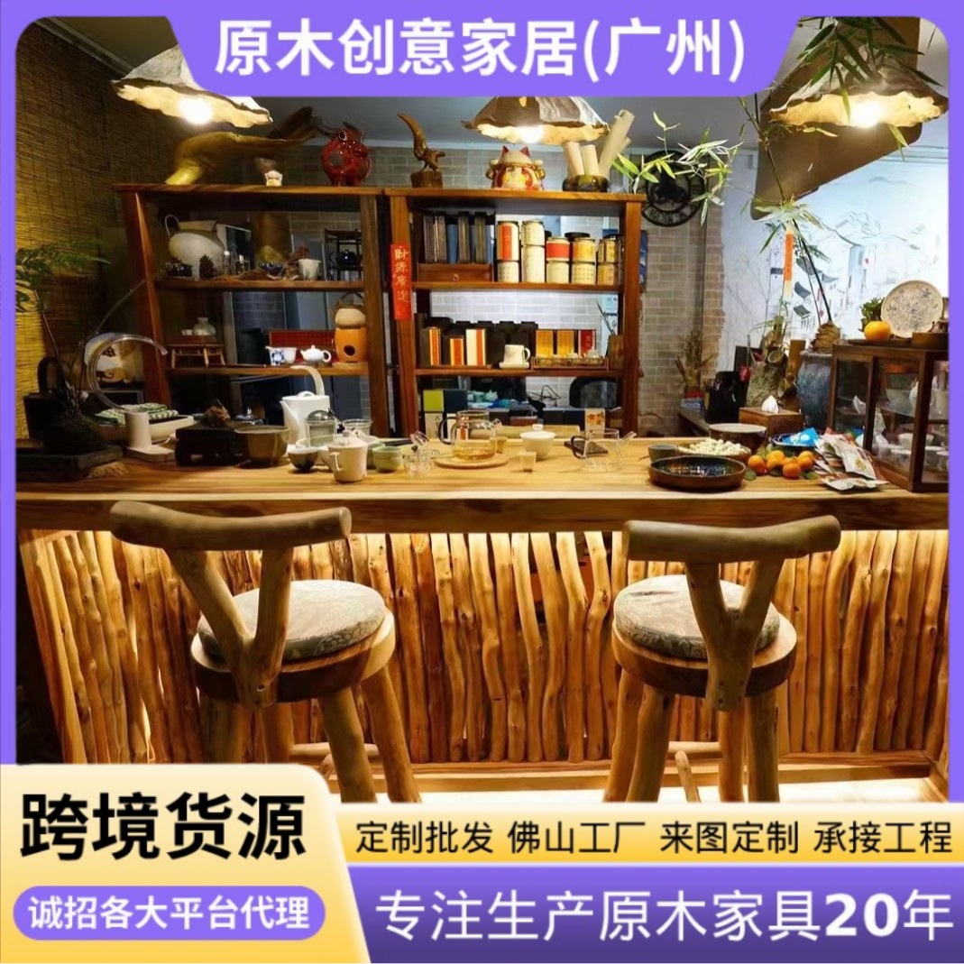 Bar Table, Solid Wood, Natural Shape, High Table, Restaurant, Tea Room, Home, B&B, Retro Bar Table and Chair Set