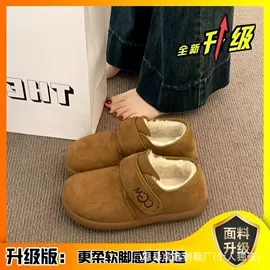 女式棉鞋;男式休闲单鞋;女式休闲单鞋