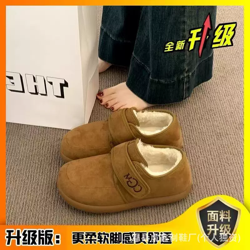 法式加绒保暖魔术贴勃肯鞋女豆豆平底秋冬百搭平底懒人毛呢棉鞋