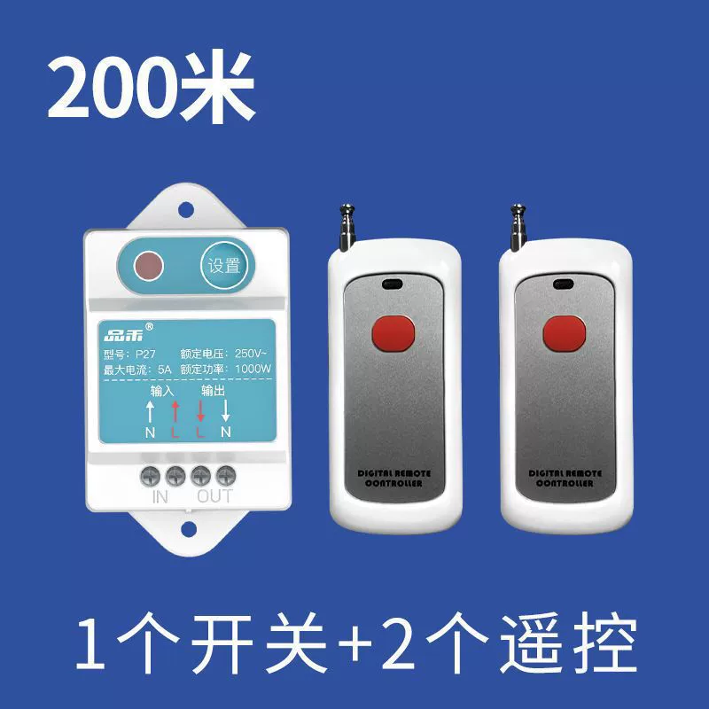 Switch key, wireless ceiling light, power supply, smart controller, bulb, lights, remote control, 220v