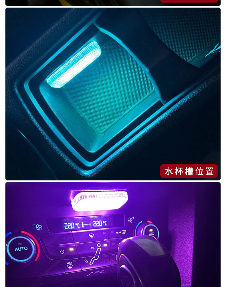 Car interior led touch atmosphere light car interior lighting foot sensor touch light car small light change decoration