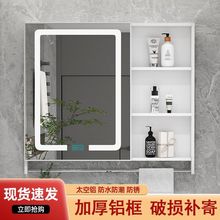 太空铝浴室镜柜卫生间收纳储物智能镜箱组合挂墙式带灯除雾置物柜