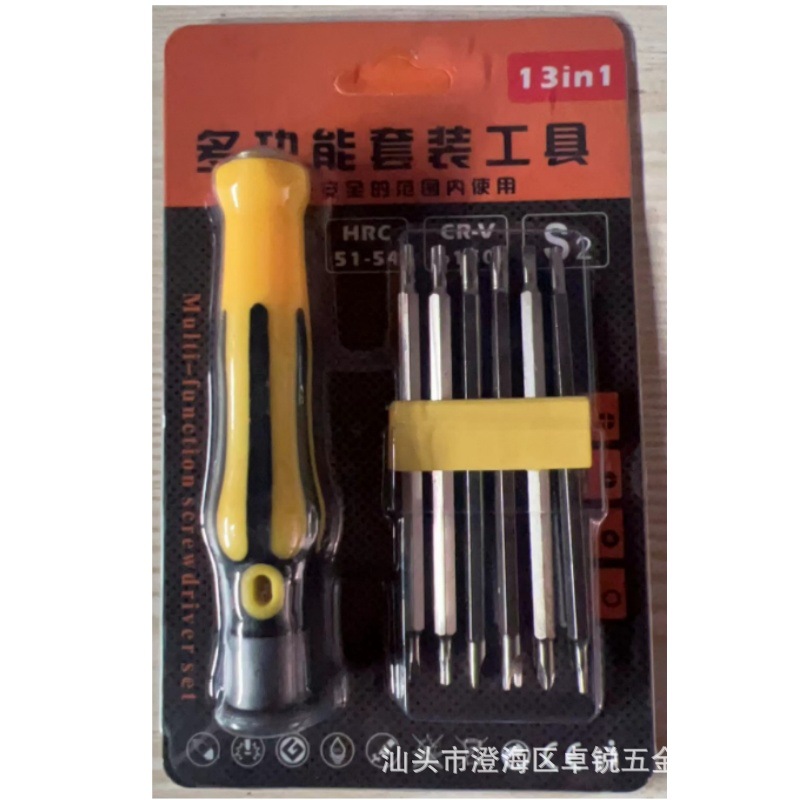 Juego de combinación de destornillador de flor de ciruelo en forma de Y, destornillador multifunción de una palabra con cabeza de lote, destornillador magnético fuerte