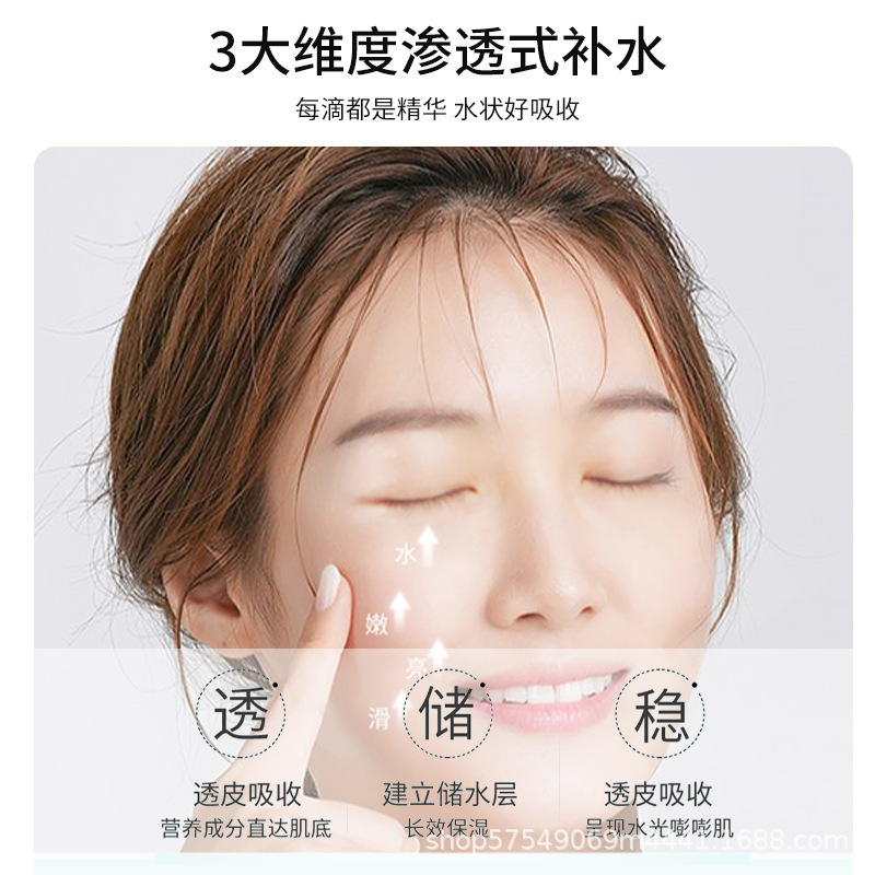 日本の城野先生の毛穴の細かい化粧水はさっぱりしています。|undefined