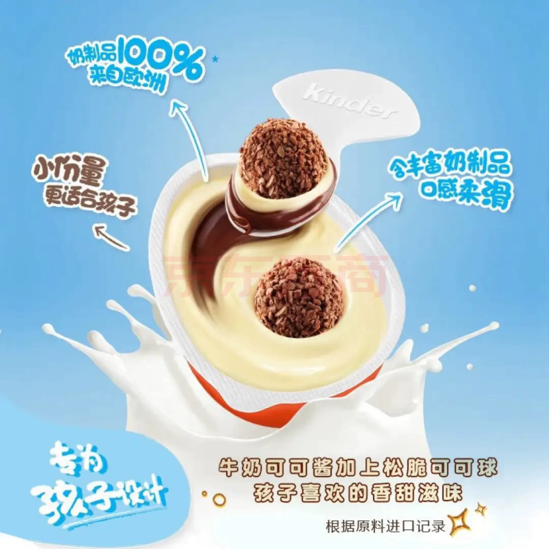 Kinder Acrylic игрушка для мальчиков и девочек, Подарок на день рождения