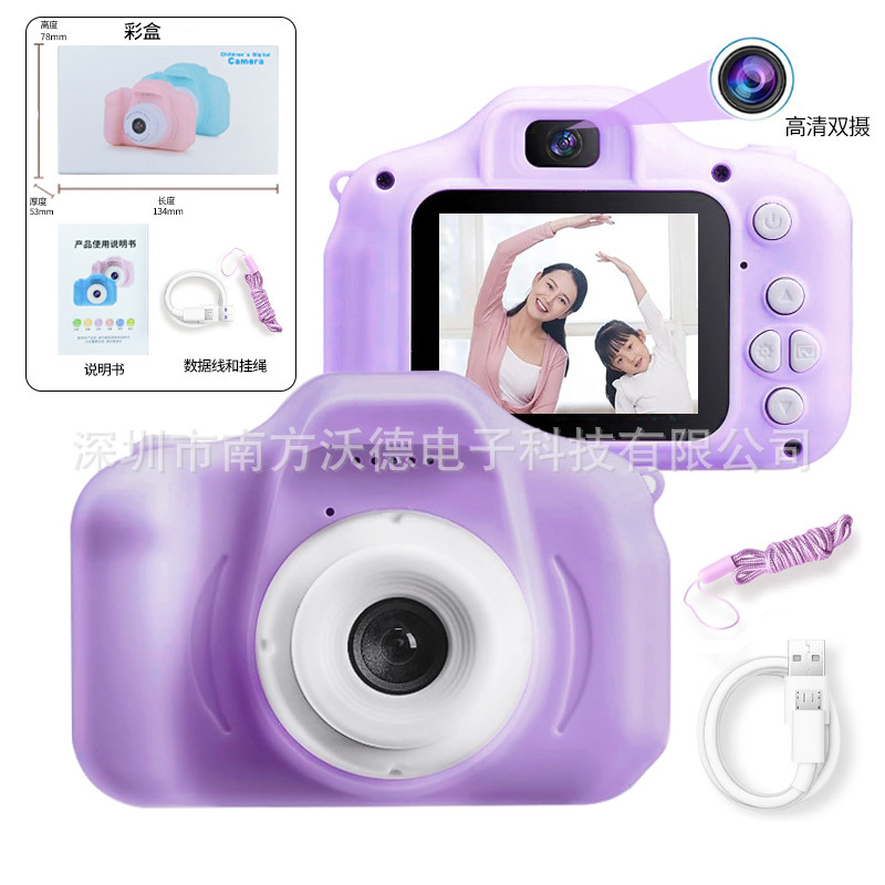 X2 HD Purple (Double camera)