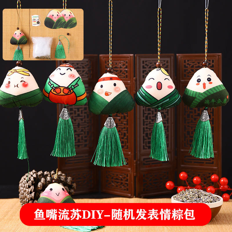 Dragon Boat Festival bolsita sobre DIY paquete de material hecho a mano examen de ingreso a la universidad zongzi bolsita adornos ajenjo colgante de coche portátil
