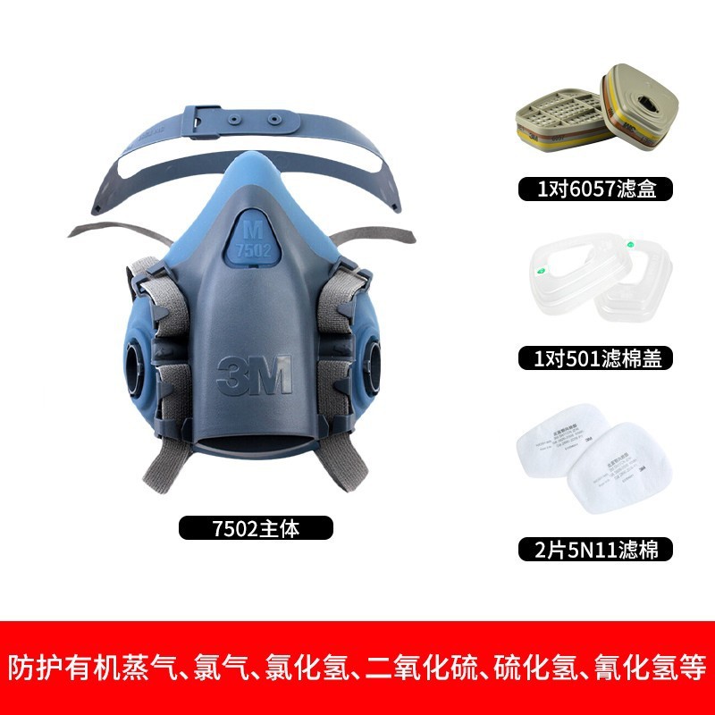 3M máscara protectora 7502 traje 6001 carbón activado Filtro de polvo al por mayor pintura en aerosol formaldehído máscara de gas