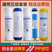 ���v��ˮ���VоIPO-RO-50/75/100���÷��B͸��ˮ�C��ˮ�Cͨ�����b