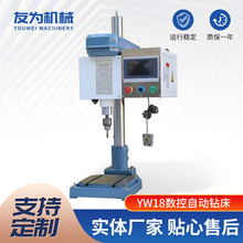 ����YW18�����Զ��괲��ͷ��׻�ר��˫���ŷ�ȫ�Զ�