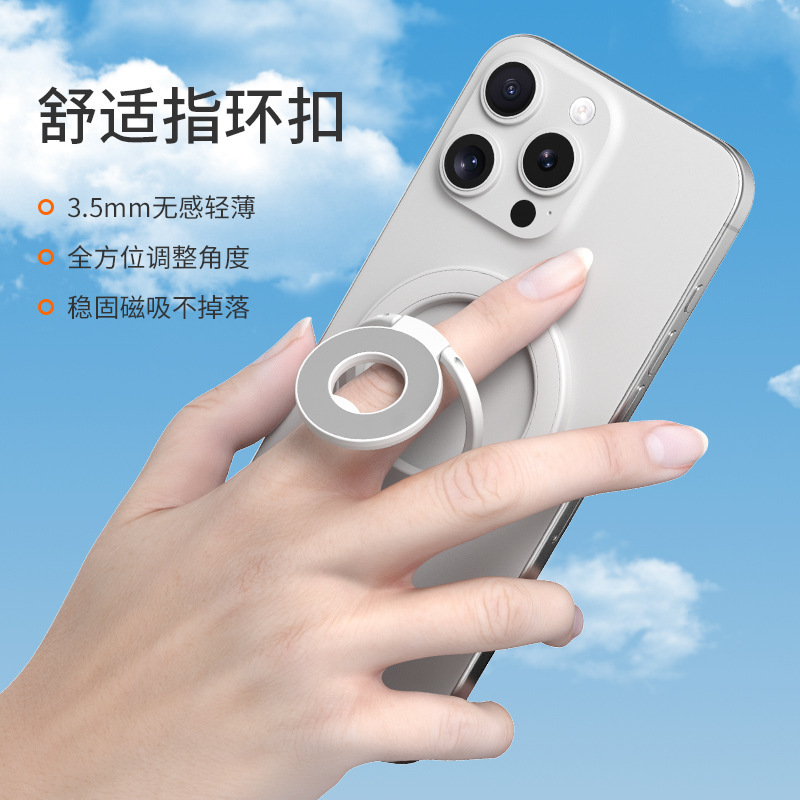 折りたたみデスクトップスタンドダブルリング磁気リングバックル回転デスクトップサポート卸売携帯電話ホルダー磁気多機能|undefined